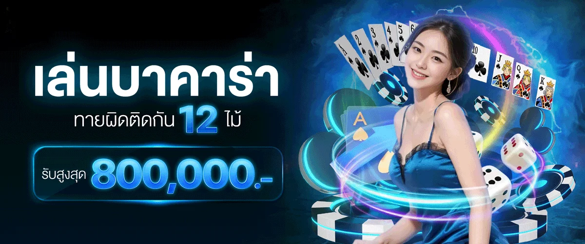 M4FINN รวมค่ายเกมและบริการสมาชิก